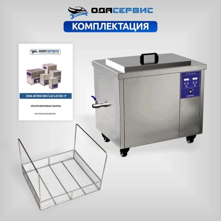 Ультразвуковая ванна с цифровым управлением и подогревом, 61 л ОДА Сервис ODA-LQ610