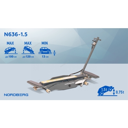 Подъемник мобильный мини 1,5т N636-1,5