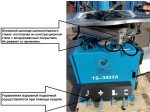 Шиномонтажный станок TS-3023A