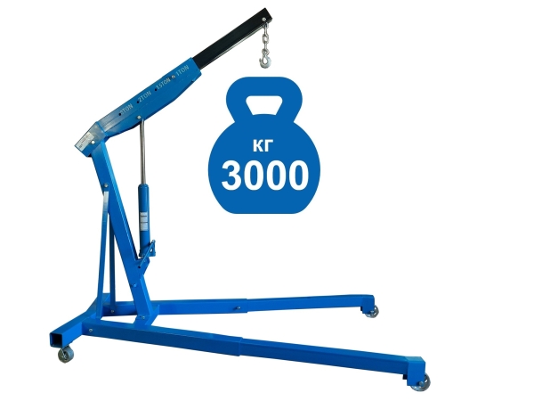 Кран гаражный 3т ES0401A