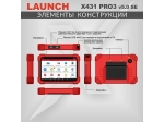 Диагностический мультимарочный сканер Launch X431 PRO3 v5.0 SE LNC-118