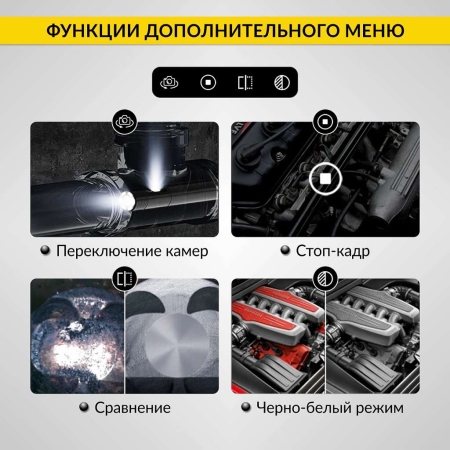 Видеоэндоскоп промышленный, экран 5", 1 камера, 2Мп, 1920х1080, 1м, 3.9 мм сменный зонд iCartool IC-V116C