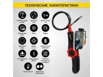 Видеоэндоскоп управляемый USB, 2Мп, 1920x1080, 1м, 6мм, 360° iCartool IC-V200