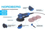 Шлифмашина эксцентриковая 2,5 мм, диск 150 мм, 4000-10000 об/мин, 350 Вт NE452 (NORDBERG)