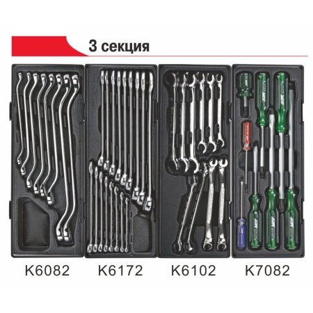 Тележка инструментальная 7 секций (JTC-3931) с набором инструментов 225 предметов JTC