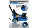 ES1600-6 Домкрат грузовой подкатной пневмогидравлика, 22т