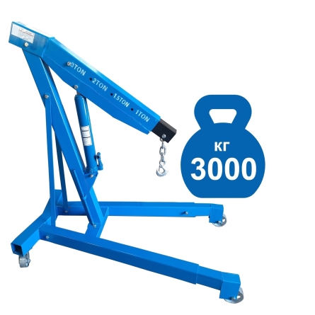 Кран гусь 3т TS0401A