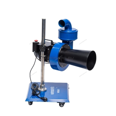 Установка мобильная для сбора выхлопных газов, 220 В, 0,5 кВт MEU05 220 (NORDBERG)