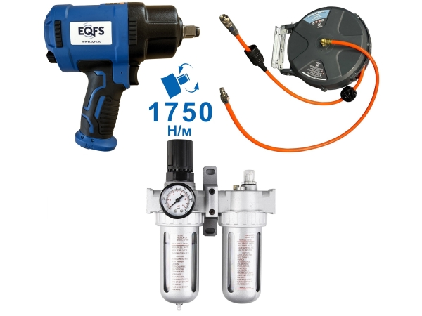 Комплект1: гайковерт+катушка+блок подготовки воздуха