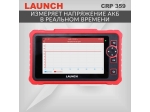 Диагностический мультимарочный сканер Launch CRP359 LNC-122
