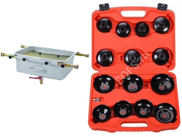 Комплект: Маслосборник на яму+ Набор съемников масляных фильтров