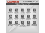 Диагностический мультимарочный сканер Launch X431 PRO v5.0 SE LNC-117