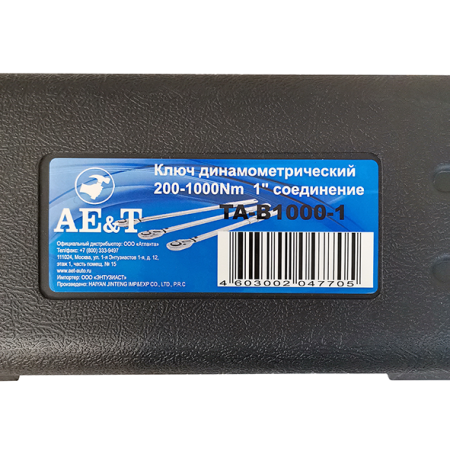 Ключ динамометрический 200-1000Nm 1" TA-B1000-1 AET