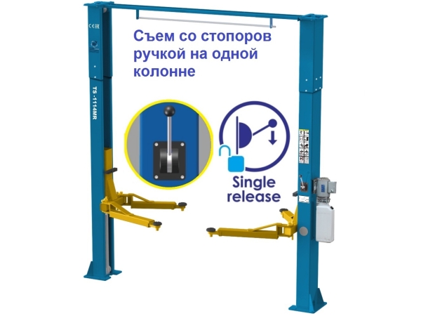 Автомобильный подъемник для автосервиса 4 тонны с верхней синхронизацией + снятие со стопоров с одной колонны TS-1114MR