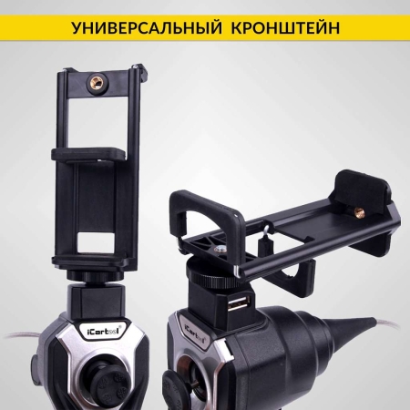 Видеоэндоскоп управляемый USB, 1Мп, 1280х720, 1м, 4мм зонд, всесторонняя артикуляция iCartool IC-V104AW