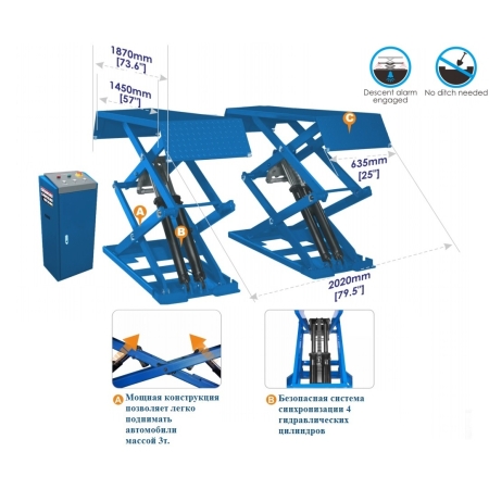 Подъемник ножничный 3т напольный TS-1113M