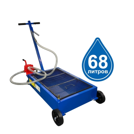 TS-2170R Ёмкость для слива масла