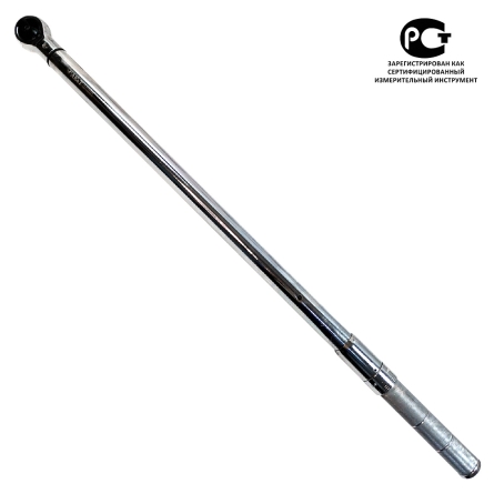 Ключ динамометрический 200-1000Nm 3/4" TA-B1000-34 AET