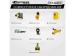 Насос маслянный гидравлический, поршневой с электроприводом Car-Tool CT-E630-1