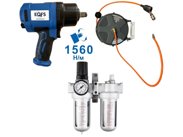 Комплект2: гайковерт+катушка+блок подготовки воздуха