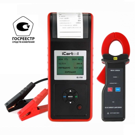 Профессиональный тестер аккумуляторных батарей (АКБ) 12/24V iCartool IC-700