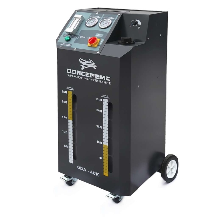 Установка для замены антифриза в системе охлаждения ОДА Сервис ODA-4010