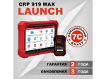 Диагностический мультимарочный сканер Launch CRP919 MAX LNC-190