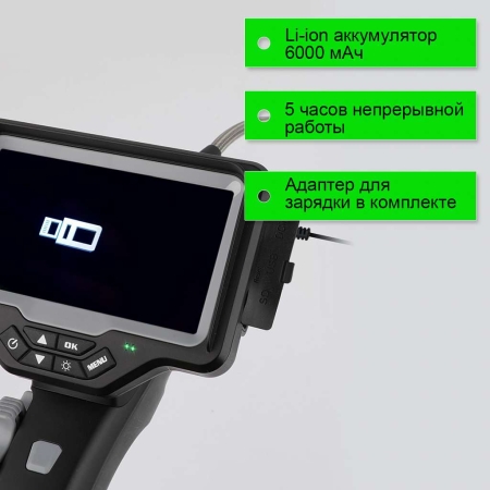 Видеоэндоскоп управляемый, экран 4.5", 1Мп, 1280х720, 1м, 4мм зонд, 360° iCartool IC-VC1042W