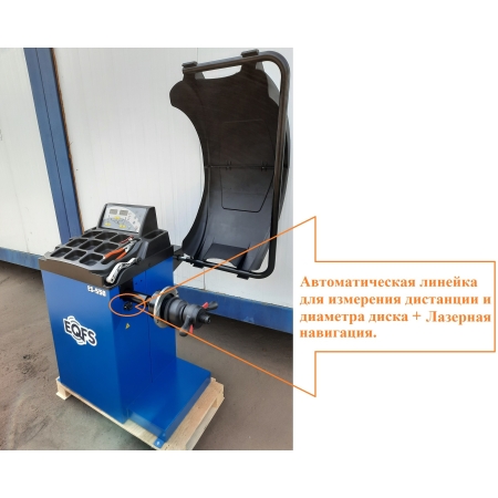 Балансировочный станок для легковых авто, ES-550