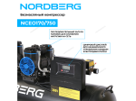 Компрессор безмасляный 380 В, ресивер 170 л, 750 л/мин NCEO170/750 (NORDBERG)