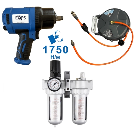 Комплект1: гайковерт+катушка+блок подготовки воздуха