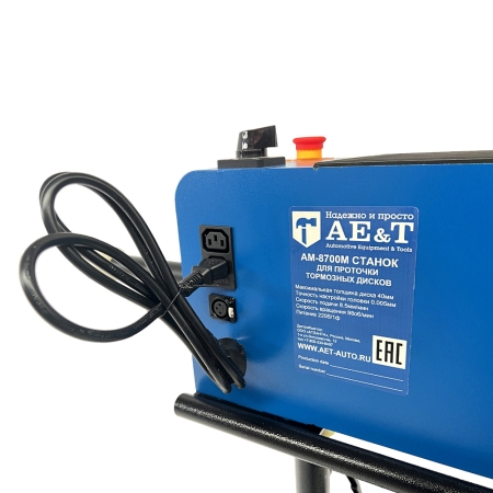 Станок для проточки тормозных дисков AM-8700M AET