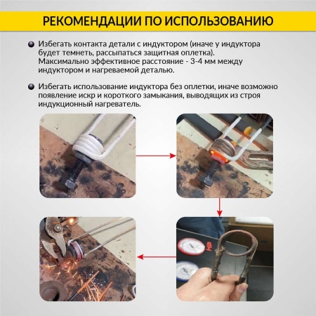 Индукционный беcпламенный нагреватель iCartool IC-190