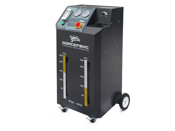 Установка для замены антифриза в системе охлаждения ОДА Сервис ODA-4010