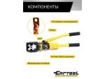 Пресс ручной гидравлический для обжимки наконечников 14-150 мм2 Car-Tool CT-14150