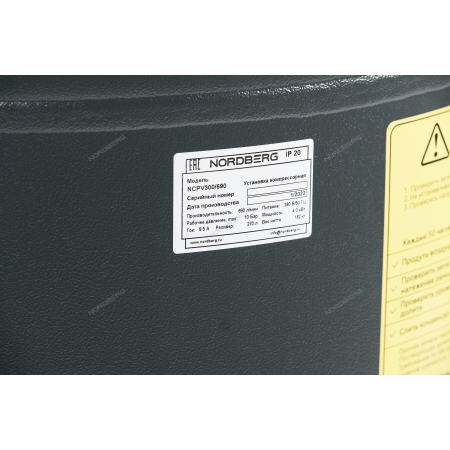 Компрессор вертикальный поршневой с ременной передачей 380 В, ресивер 270 л, 690 л/мин NCPV300/690 (NORDBERG)