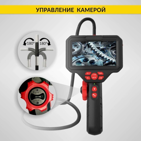Видеоэндоскоп управляемый, экран 5", 2Мп, 1920x1080, 1м, 6мм, 360° iCartool IC-V200C