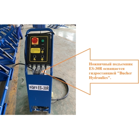 Подъемник для шиномонтажа 3т мобильный ES-30R
