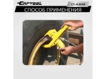 Гидравлический отбортовыватель для шин сельхоз и спецтехники захват 180 / 190 / 200mm Car-Tool CT-A3044