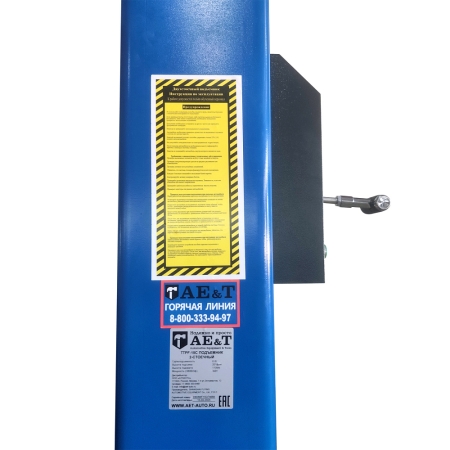 Подъемник автомобильный двухстоечный гидравлический 6.8т снятие со стопоров с одной колонны 380в TTPF-15C