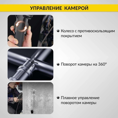 Видеоэндоскоп управляемый, экран 5", 2Мп, 1920x1080, 1м, 6.2мм, 360° iCartool IC-VC8052W