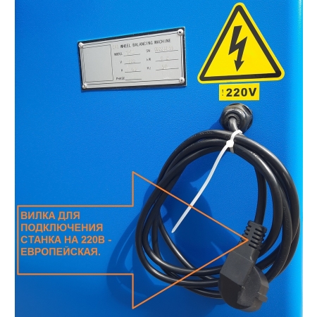 Балансировочный станок TS-500