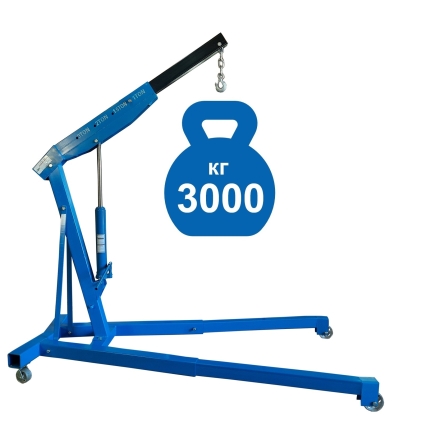 Кран гаражный 3т ES0401A