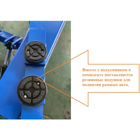 Шиномонтажный подъемник 2,7т мобильный ES-27