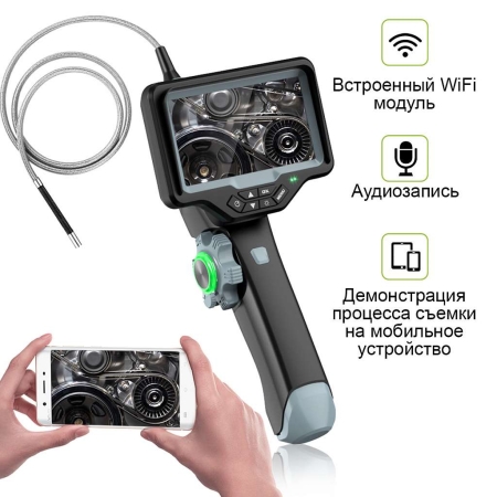 Видеоэндоскоп управляемый оптоволоконная подсветка, экран 4.5", 1Мп, 1280х720, 1м, 4мм зонд, 360° iCartool IC-VC1042WL