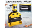 Шинорез гидравлический до 150 мм Car-Tool CT-20150