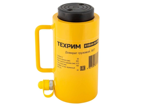 Гидравлический цилиндр (домкрат); однополостной; 50 т; ход 150 мм Техрим ДГ50П150
