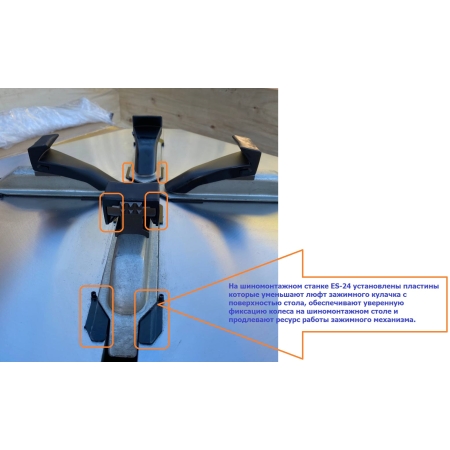 Станок шиномонтажный полуавтоматический ES-24