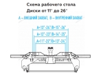Станок шиномонтажный полуавтомат, двухскоростной, стол с накладками, 380 В, серый 4639,5ID(G) 380 (NORDBERG)