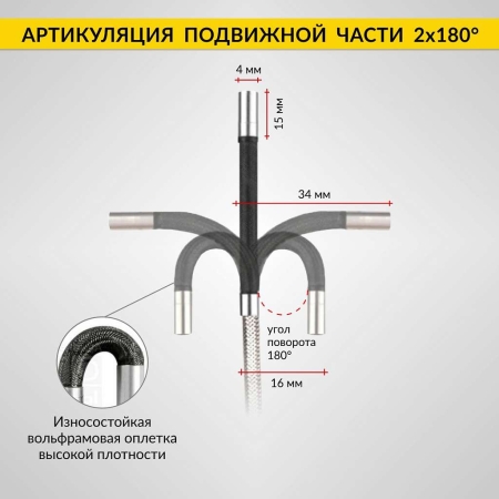 Видеоэндоскоп управляемый WIFI/USB, 1Мп, 1168х720, 1м, 4мм зонд, 360° iCartool IC-V1042W